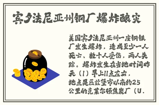 14may18_XXXXXL56endian个