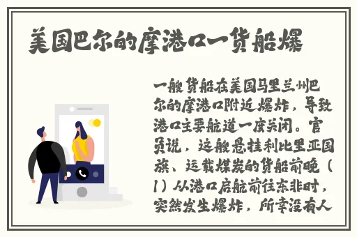 一男一女拔萝卜又痛又叫